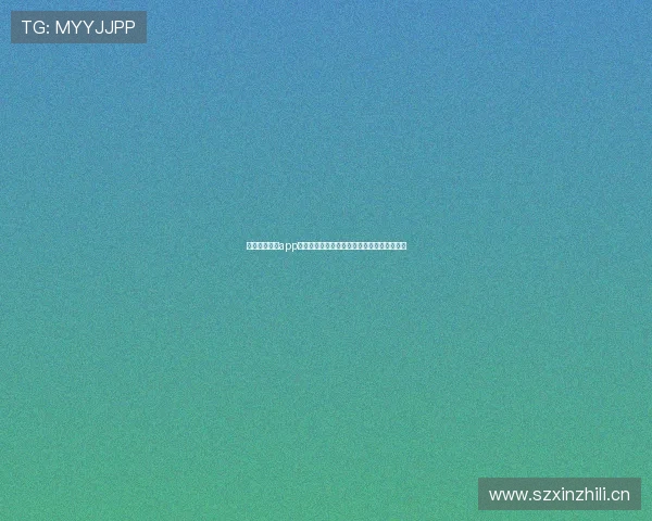 乐虎体育直播app下载全面解析：享受极速流畅的赛事直播体验