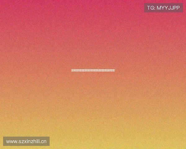 暴风体育官方下载手机版全新体验畅享高清赛事直播与即时资讯 暴风体育官方下载手机版全新体验畅享高清赛事直播与即时资讯