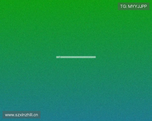 直播8官网手机版下载,畅享高清视频互动体验与娱乐社交平台新体验 直播8官网手机版下载,畅享高清视频互动体验与娱乐社交平台新体验